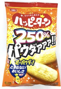 250％パウダー